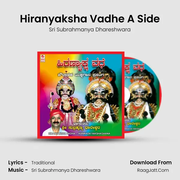 Hiranyaksha Vadhe A Side MP3 Song by Sri Subrahmanya Dhareshwara Cover