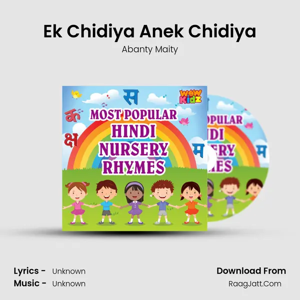 Ek Chidiya Anek Chidiya MP3 Song by Abanty Maity Cover