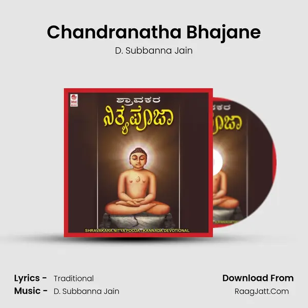 Chandranatha Bhajane MP3 Song by D. Subbanna Jain Cover