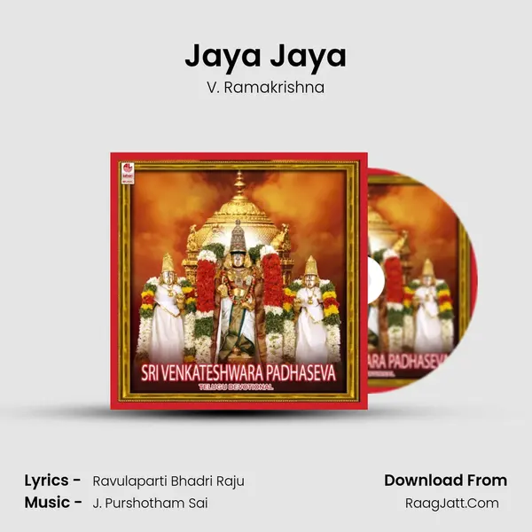 Jaya Jaya MP3 Song by V. Ramakrishna Cover