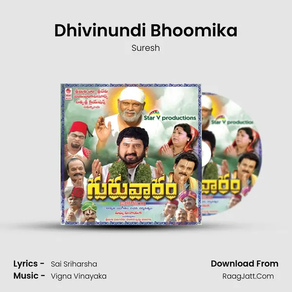 Dhivinundi Bhoomika MP3 Song by Suresh Cover