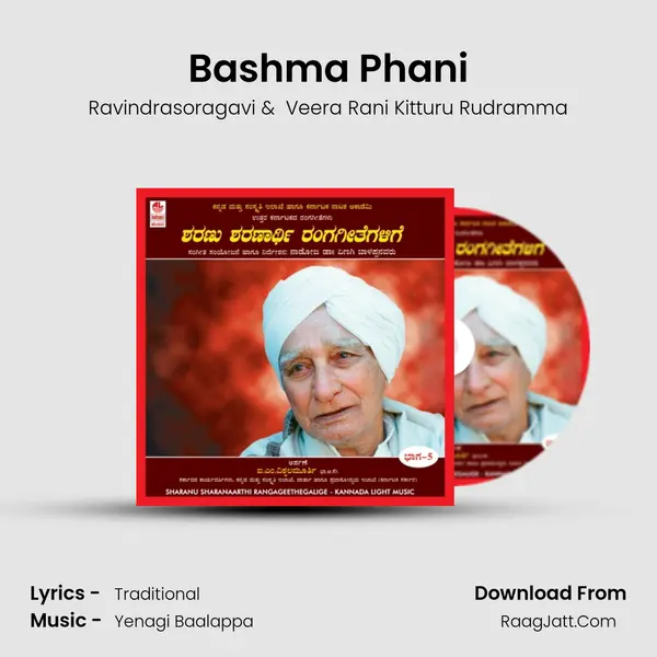Bashma Phani MP3 Song by Ravindrasoragavi Cover