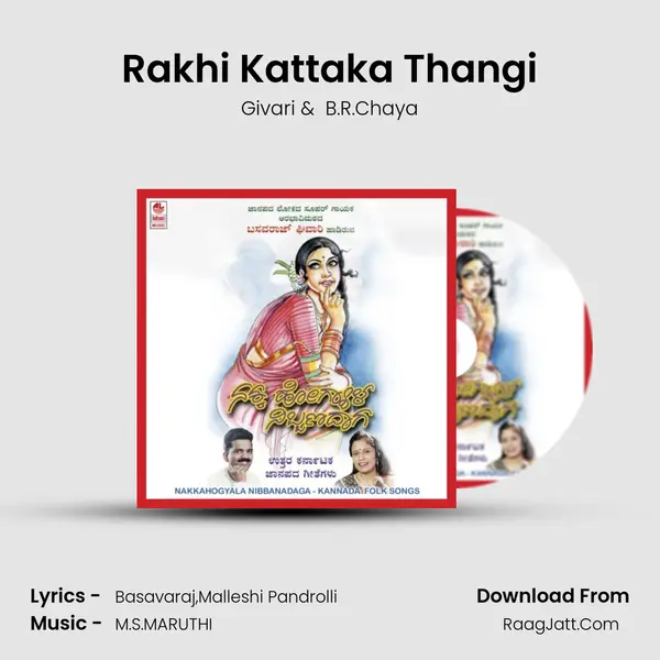 Rakhi Kattaka Thangi MP3 Song by Givari Cover