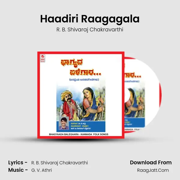 Haadiri Raagagala MP3 Song by R. B. Shivaraj Chakravarthi Cover