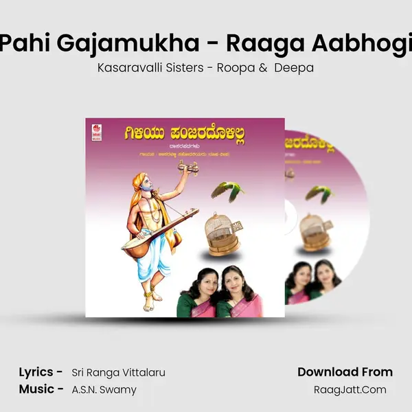 Pahi Gajamukha - Raaga Aabhogi MP3 Song by Kasaravalli Sisters - Roopa Cover