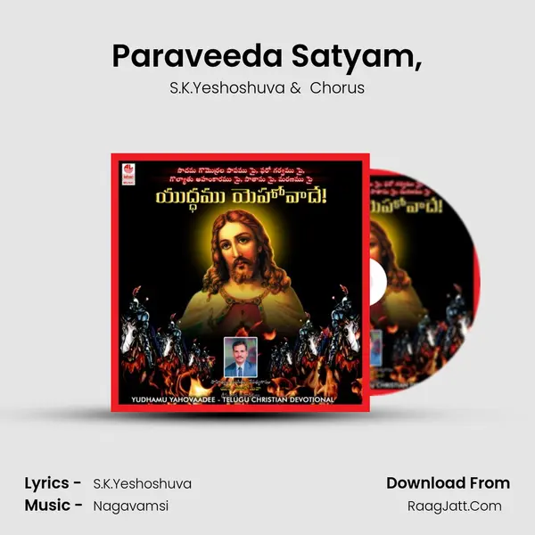 Paraveeda Satyam, MP3 Song by S.K.Yeshoshuva Cover