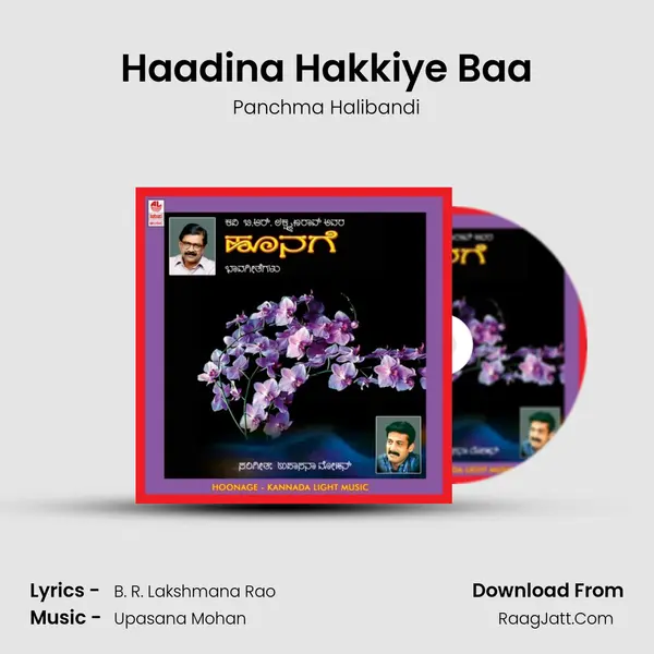 Haadina Hakkiye Baa MP3 Song by Panchma Halibandi Cover