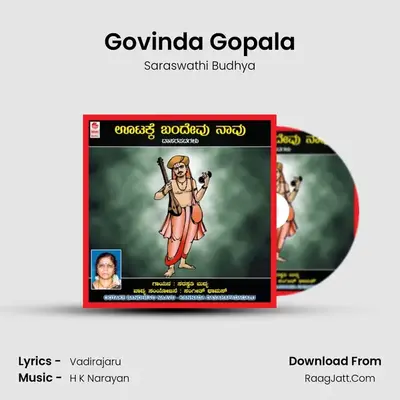 Govinda Gopala mp3 song