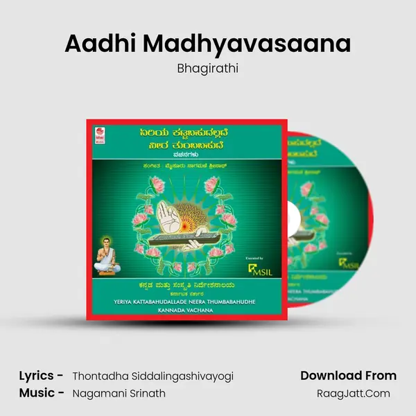 Aadhi Madhyavasaana MP3 Song by Bhagirathi Cover