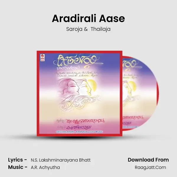 Aradirali Aase MP3 Song by Saroja Cover