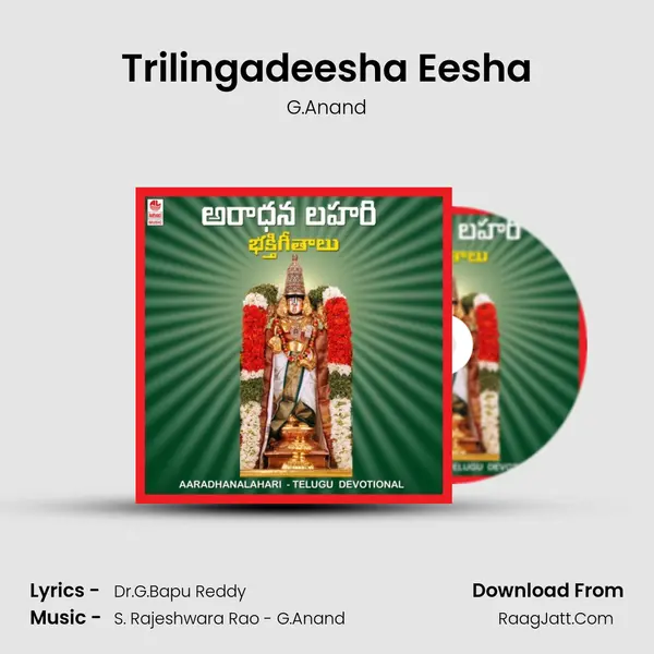 Trilingadeesha Eesha MP3 Song by G.Anand Cover