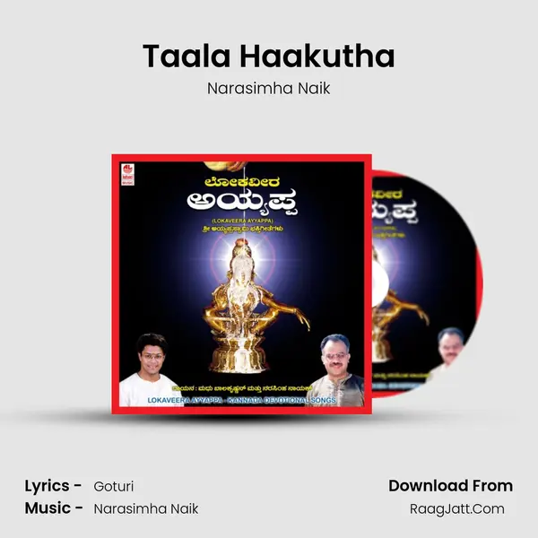 Taala Haakutha MP3 Song by Narasimha Naik Cover