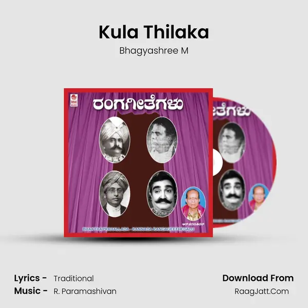 Kula Thilaka MP3 Song by Bhagyashree M Cover