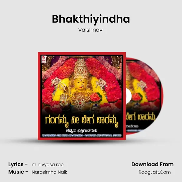 Bhakthiyindha MP3 Song by Vaishnavi Cover