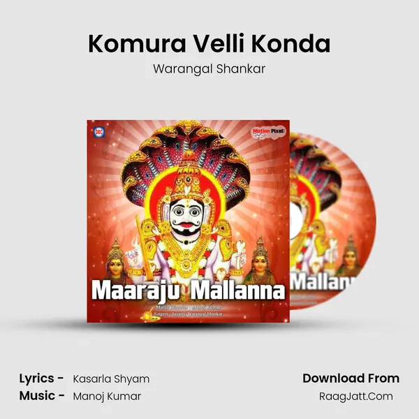 Komura Velli Konda MP3 Song by Warangal Shankar Cover