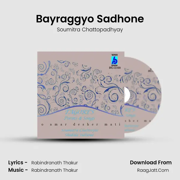 Bayraggyo Sadhone MP3 Song by Soumitra Chattopadhyay Cover