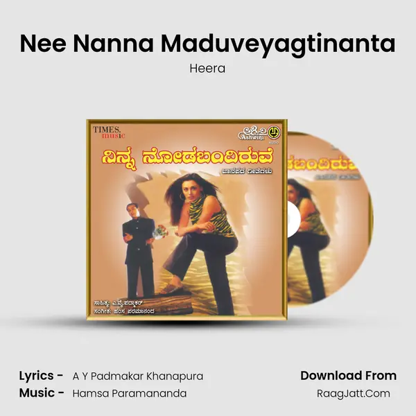 Nee Nanna Maduveyagtinanta MP3 Song by Heera Cover