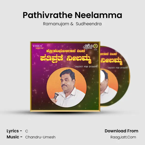 Pathivrathe Neelamma - Ramanujam