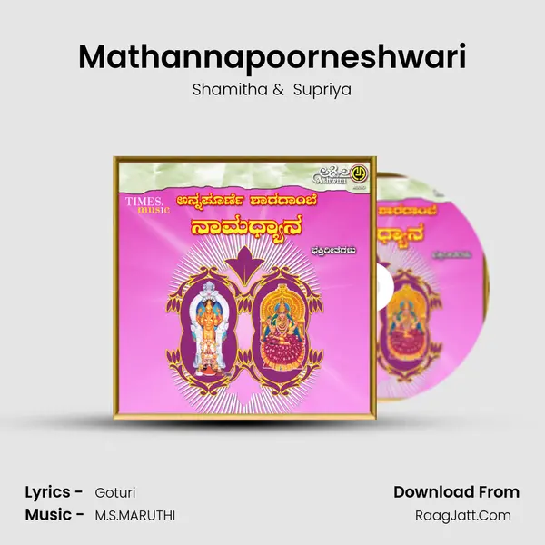 Mathannapoorneshwari MP3 Song by Shamitha Cover