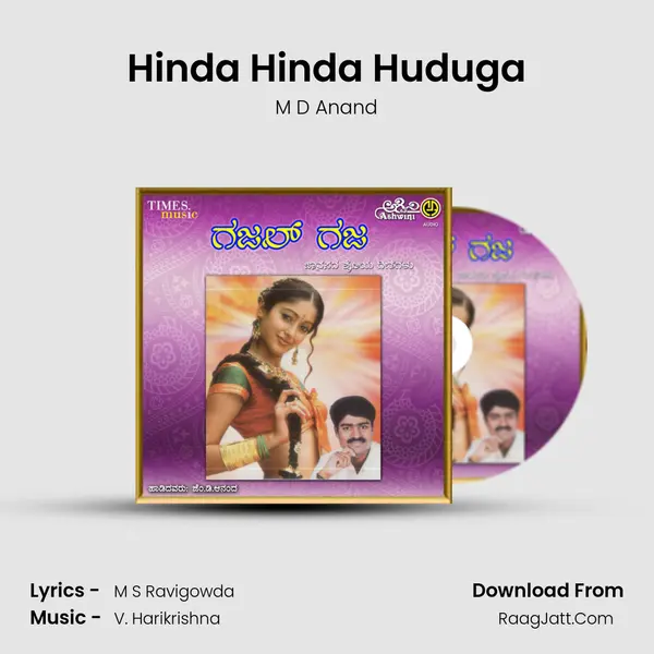 Hinda Hinda Huduga MP3 Song by M D Anand Cover