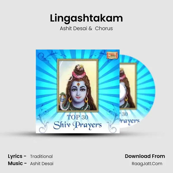 Lingashtakam MP3 Song by Ashit Desai Cover