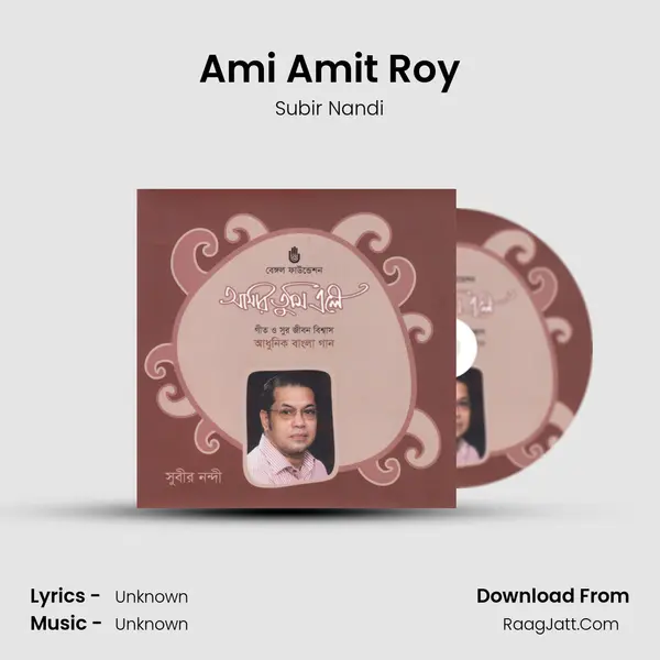 Ami Amit Roy MP3 Song by Subir Nandi Cover