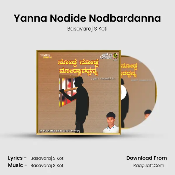 Yanna Nodide Nodbardanna MP3 Song by Basavaraj S Koti Cover