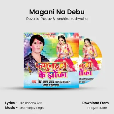 Magani Na Debu MP3 Song by Deva Lal Yadav Cover