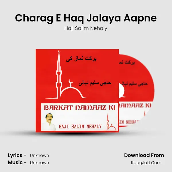 Charag E Haq Jalaya Aapne mp3 song