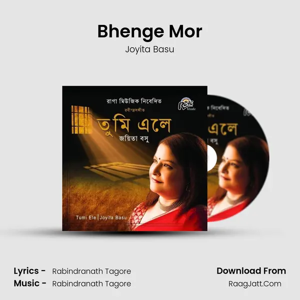 Bhenge Mor MP3 Song by Joyita Basu Cover