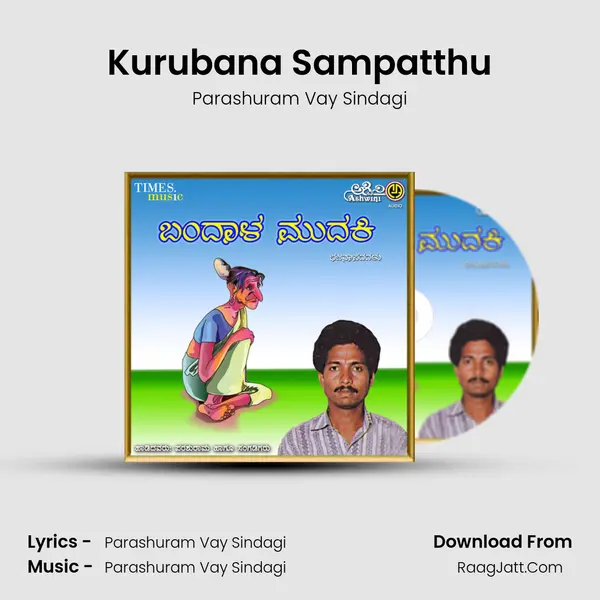 Kurubana Sampatthu mp3 song