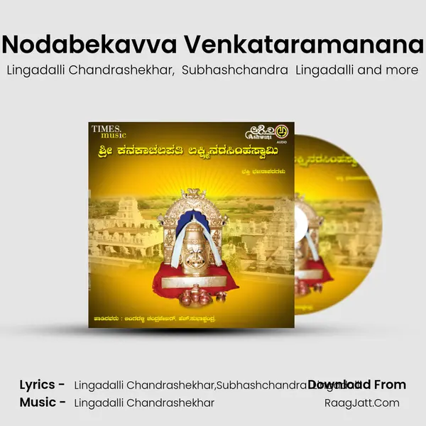 Nodabekavva Venkataramanana MP3 Song by Lingadalli Chandrashekhar Cover