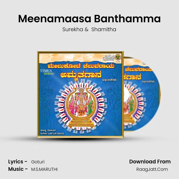 Meenamaasa Banthamma MP3 Song by Surekha Cover