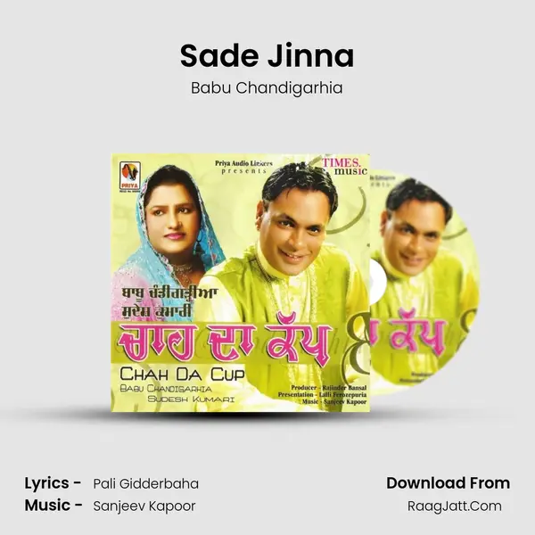 Sade Jinna MP3 Song by Babu Chandigarhia Cover