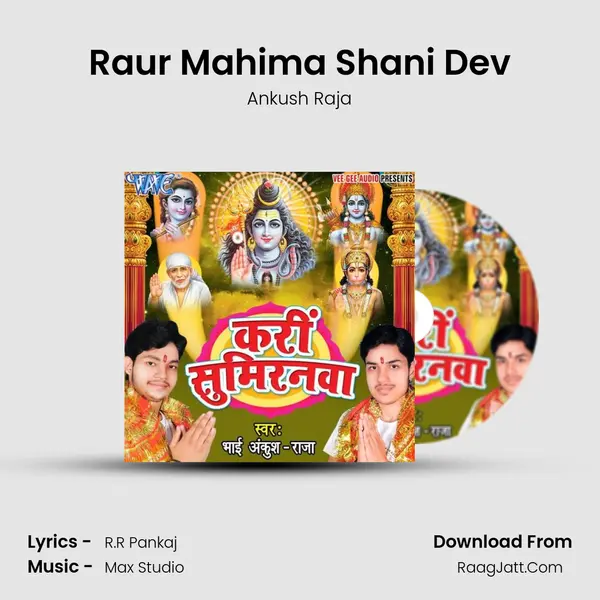 Raur Mahima Shani Dev MP3 Song by Ankush Raja Cover