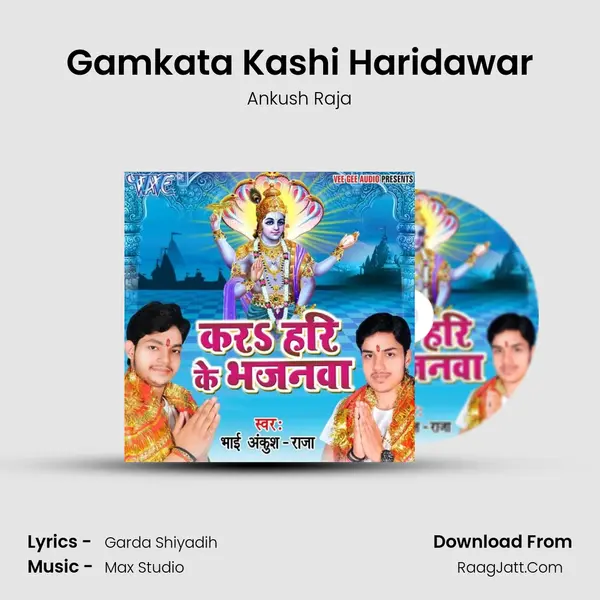 Gamkata Kashi Haridawar MP3 Song by Ankush Raja Cover