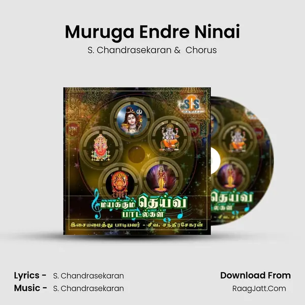Muruga Endre Ninai MP3 Song by S. Chandrasekaran Cover