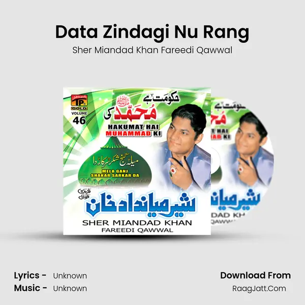 Data Zindagi Nu Rang MP3 Song by Sher Miandad Khan Fareedi Qawwal Cover