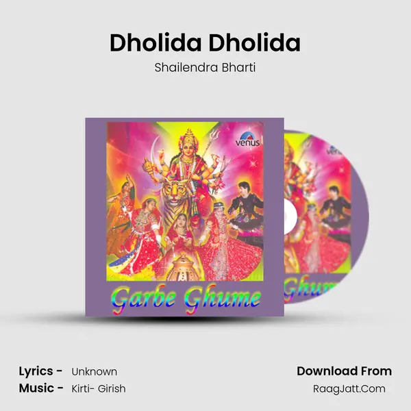 Dholida Dholida Cover