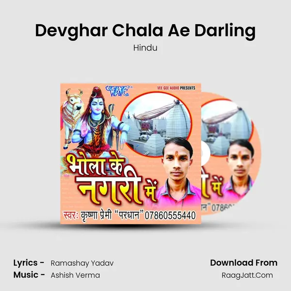 Devghar Chala Ae Darling MP3 Song by Hindu Cover