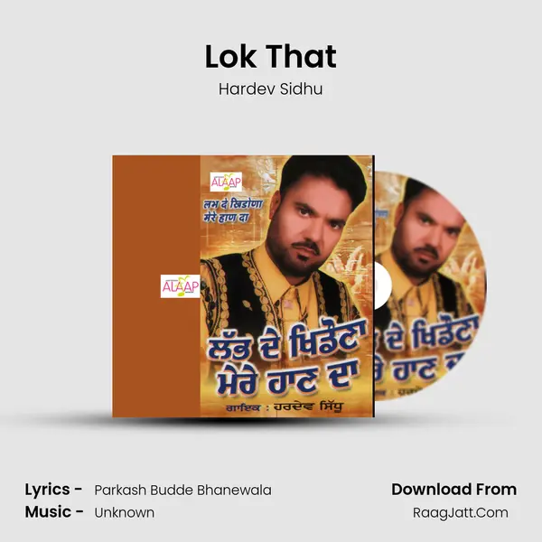 Lok That MP3 Song by Hardev Sidhu Cover
