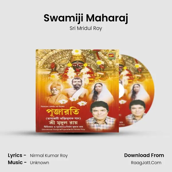 Swamiji Maharaj MP3 Song by Sri Mridul Roy Cover