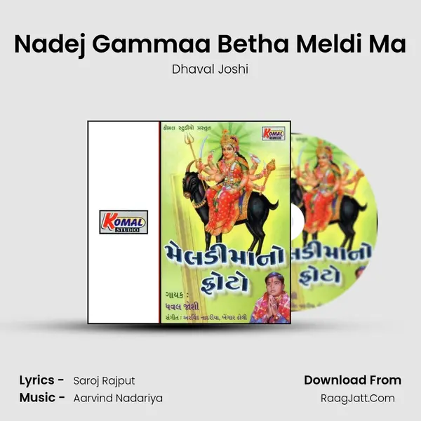 Nadej Gammaa Betha Meldi Ma MP3 Song by Dhaval Joshi Cover