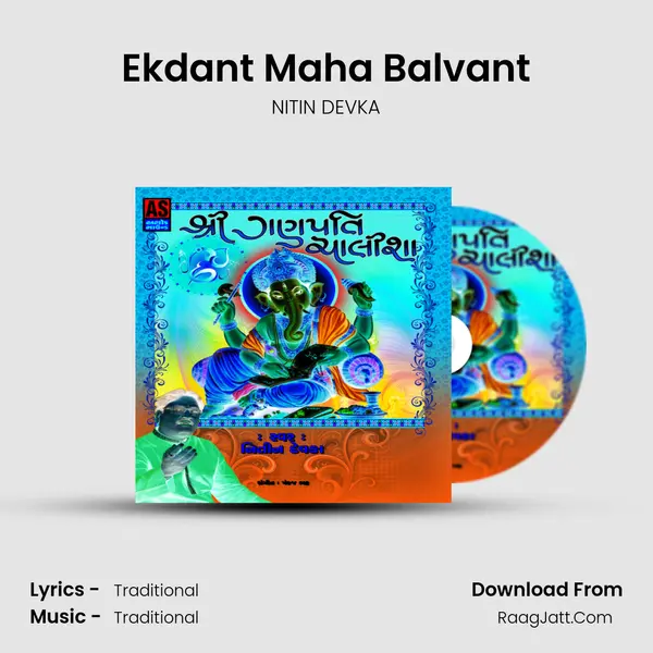 Ekdant Maha Balvant MP3 Song by NITIN DEVKA Cover