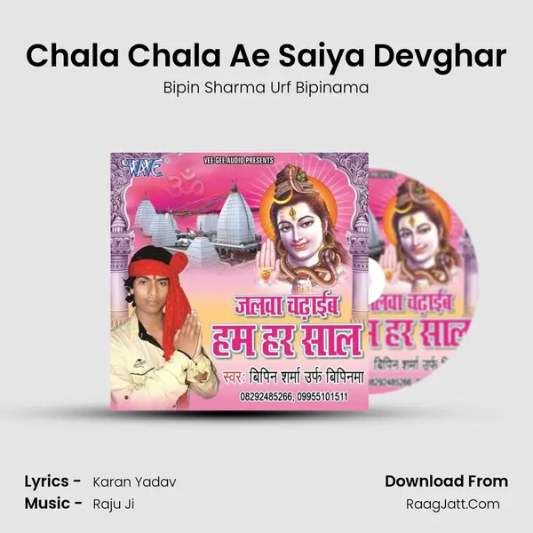 Chala Chala Ae Saiya Devghar MP3 Song by Bipin Sharma Urf Bipinama Cover