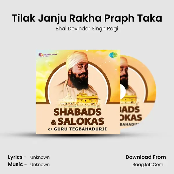 Tilak Janju Rakha Praph Taka Cover