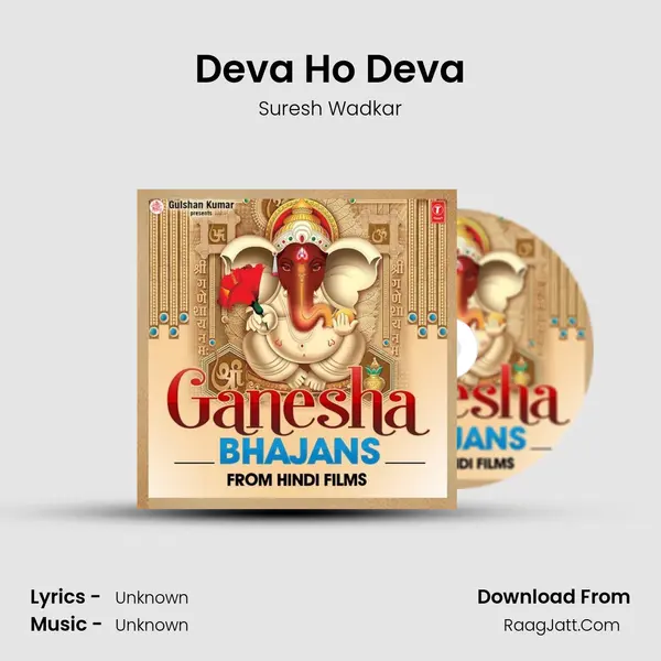 Deva Ho Deva MP3 Song by Suresh Wadkar Cover