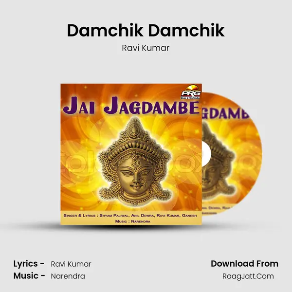 Damchik Damchik MP3 Song by Ravi Kumar Cover