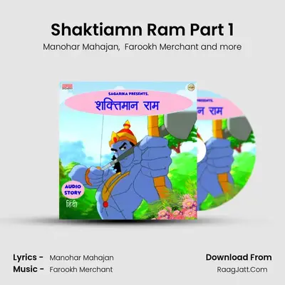 Shaktiamn Ram Part 1 mp3 song