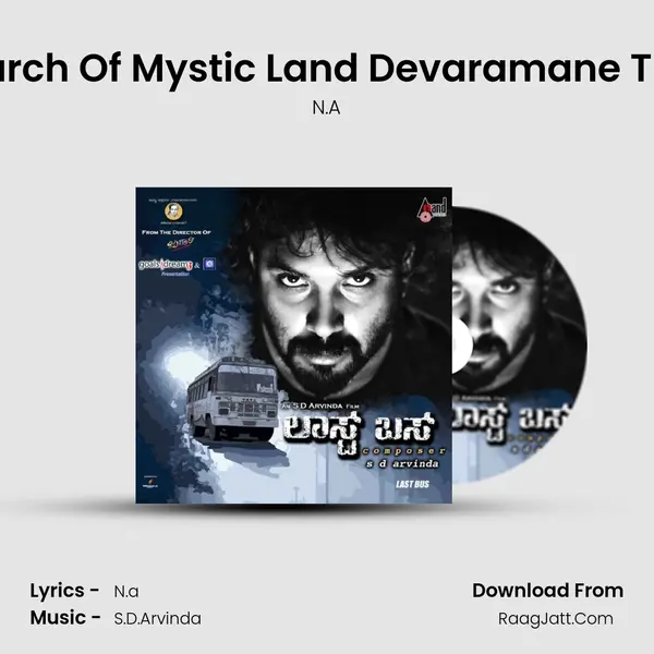 In Search Of Mystic Land Devaramane Theme MP3 Song by N.A Cover